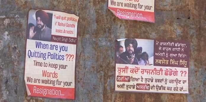 posters appear in Ludhiana seeking Navjot Sidhu’s exit from politics